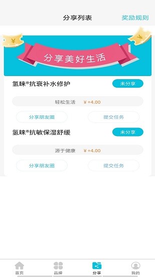 悅i美手機版 v1.0.5 安卓版 2