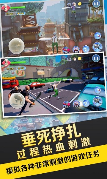 暴走的老大爺手游下載