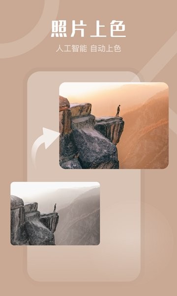 玩玩相機(jī)app下載 玩玩相機(jī)官方下載