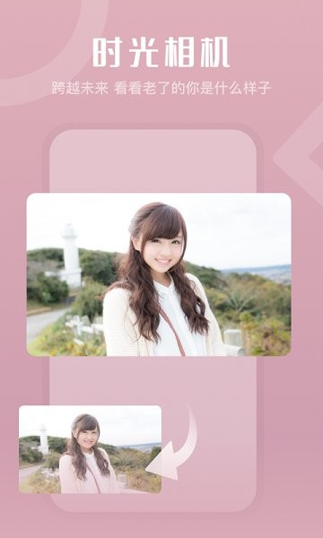 玩玩相機(jī)官方版 v1.0.0 安卓版 1