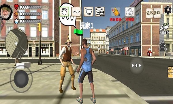 乞丐變總裁游戲下載