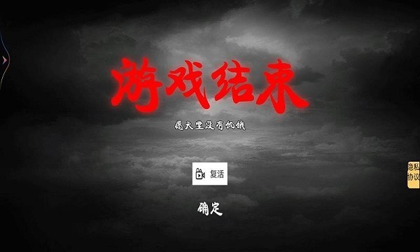 乞丐變總裁 v1.0 安卓版 2