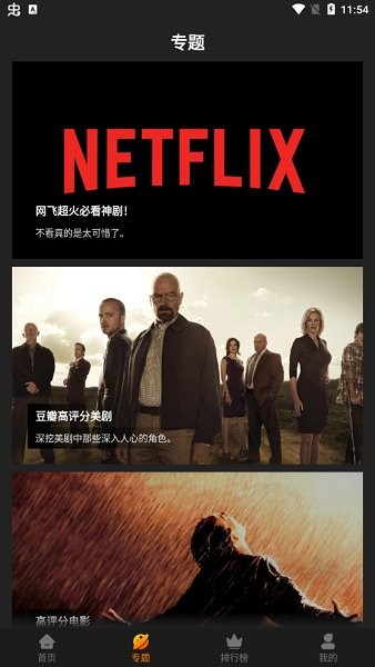 紅豆影視app v2.2.9 安卓版 2