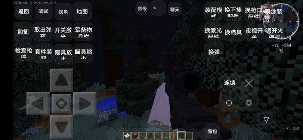 我的世界暮色森林槍械模組