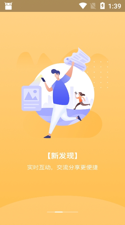 云酷健康app官方下载