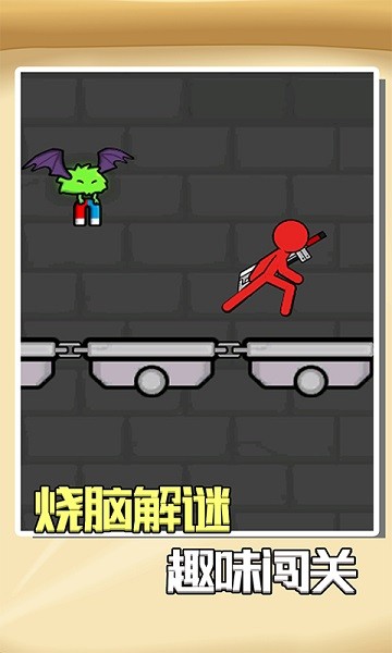 紅藍(lán)火柴人3手機(jī)版 v1.0.0 安卓版 3