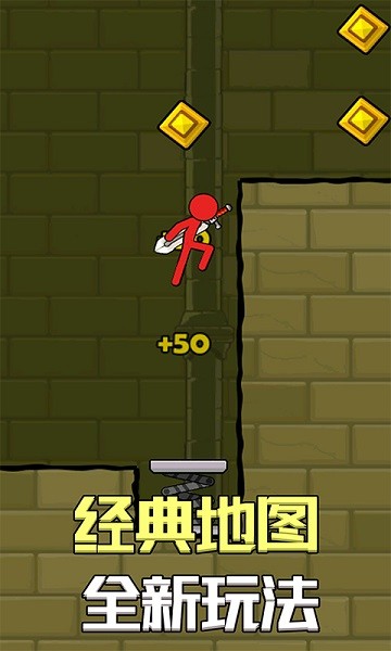 紅藍(lán)火柴人3手機(jī)版 v1.0.0 安卓版 1