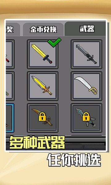 紅藍(lán)火柴人3手游下載