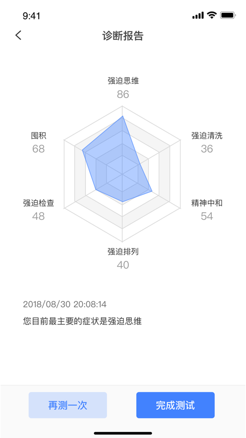 智薈強迫軟件 v1.0.4 安卓版 2