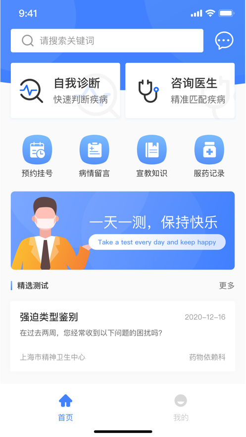 智薈強迫軟件 v1.0.4 安卓版 1