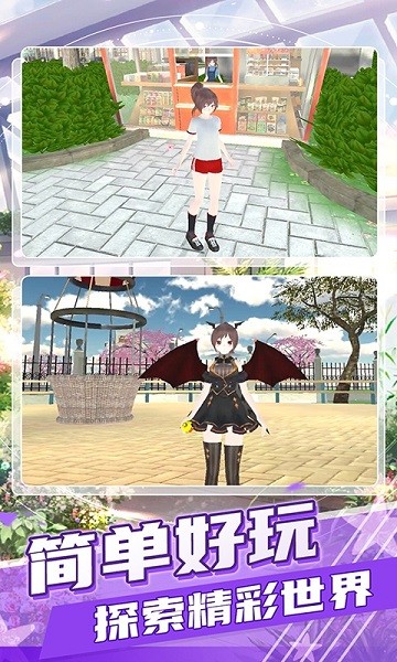 夢幻公主之家游戲 v1.0.1 安卓版 0