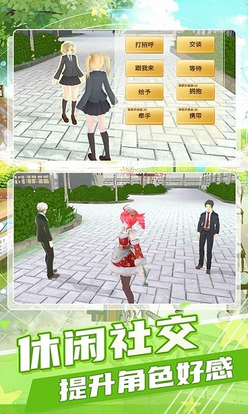 夢幻公主之家手游下載