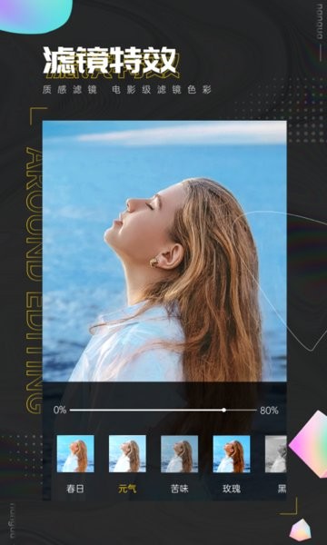 LivePix視頻剪輯app v1.8 安卓最新版 1