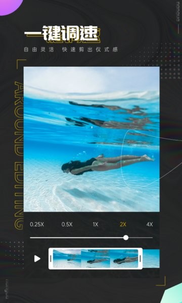 livepix視頻剪輯手機(jī)版