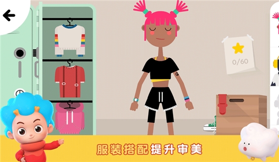 健身小行家app v1.0.0 安卓版 1