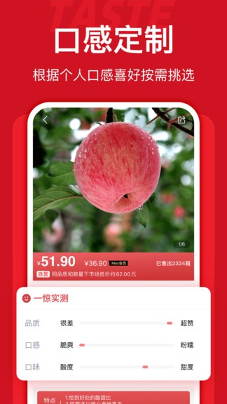 一驚 v2.1.0 安卓版 2