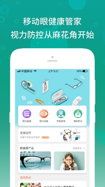 麻花角app v1.0.4 安卓版 0