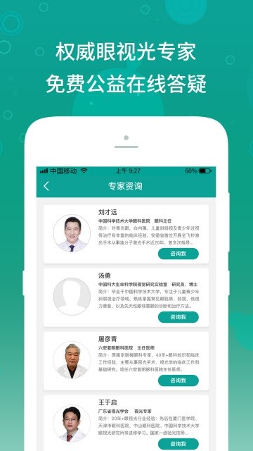 麻花角app v1.0.4 安卓版 3