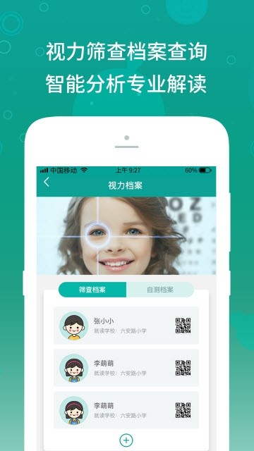 麻花角app v1.0.4 安卓版 1