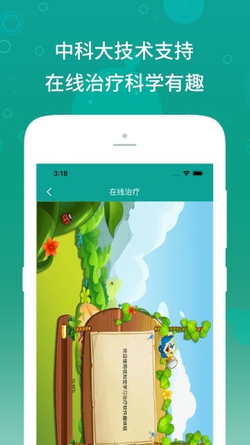 麻花角app v1.0.4 安卓版 2