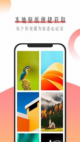 多多主題商店軟件 v1.8 安卓版 3