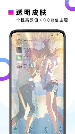 主題動態(tài)壁紙大全app v1.0.2 安卓版 0