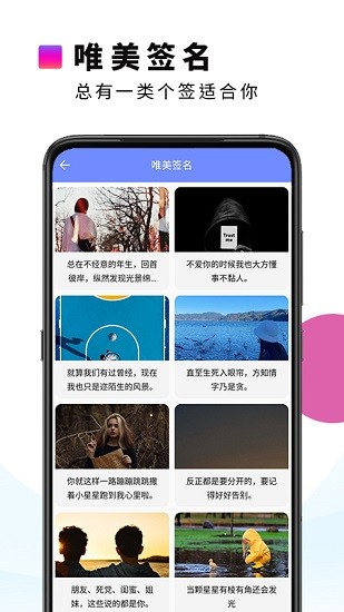 主題動態(tài)壁紙大全app v1.0.2 安卓版 2