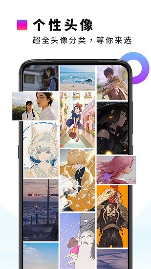 主題動態(tài)壁紙大全app v1.0.2 安卓版 3