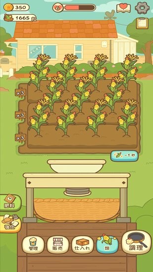 小雞兄弟的爆米花店鋪中文版 v1.1.5 安卓版 0