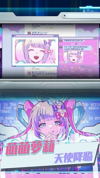 可愛(ài)女孩重度依賴 v1.00 安卓版 0