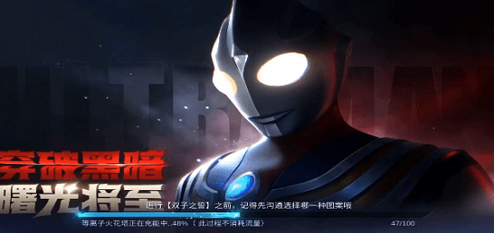 奧特曼奇跡再現(xiàn)手游 v1.6.5 3