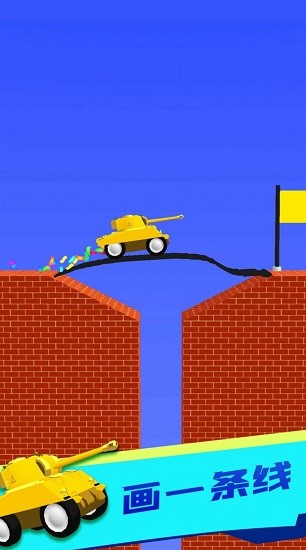 畫軌對(duì)決最新版 v1.2 安卓版 0