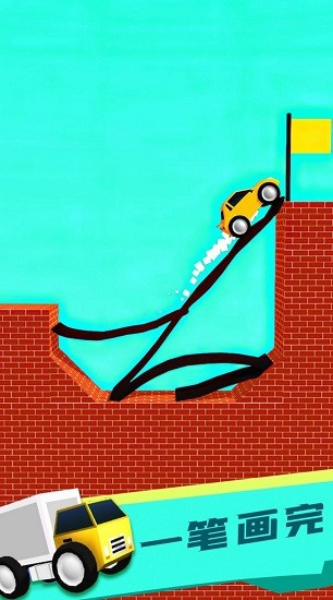 畫軌對(duì)決最新版 v1.2 安卓版 1