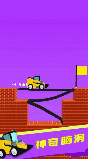 畫軌對(duì)決 畫軌對(duì)決下載