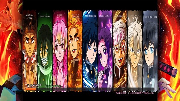 bvn玖夏改鬼滅版 死神vs火影夏改最新版