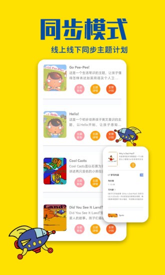 瑞德樂(lè)園 瑞德樂(lè)園app下載