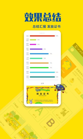 瑞德樂(lè)園app v1.0.1 安卓版 2