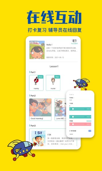 瑞德樂(lè)園app v1.0.1 安卓版 3