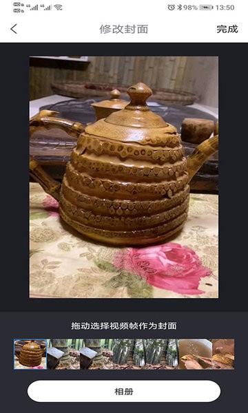 視頻去水印全能寶app v1.0.0 最新版 3