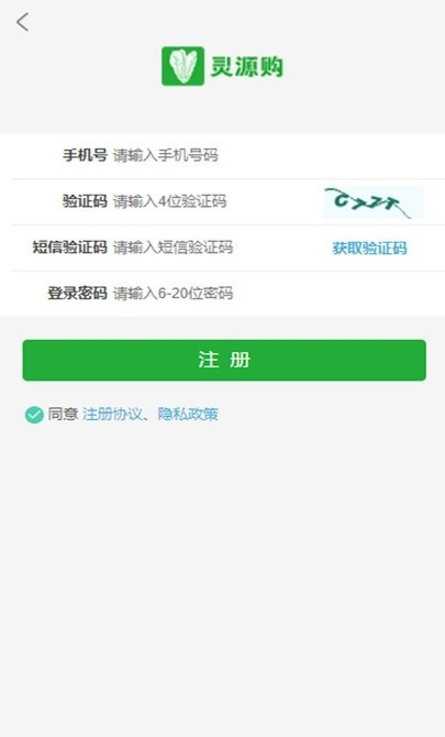 灵源购 v8.0.41 最新版2