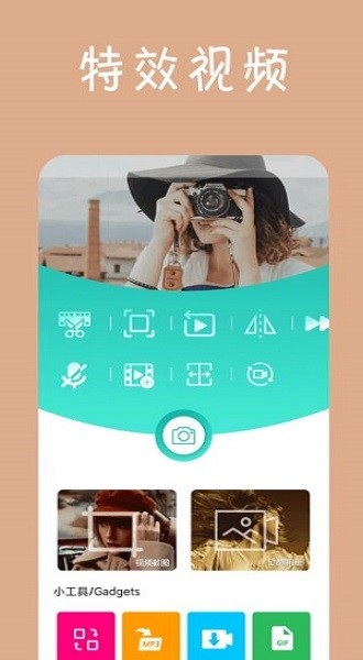 輕觸視頻剪輯 v1.0.0 安卓版 0