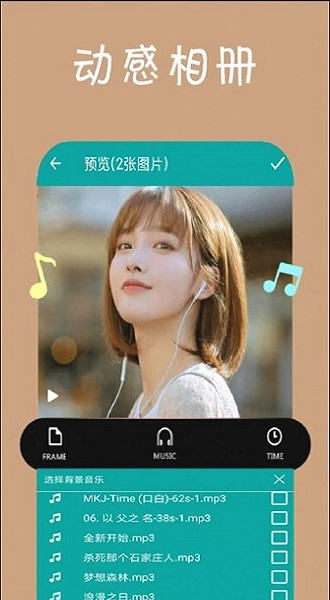輕觸視頻剪輯 v1.0.0 安卓版 1