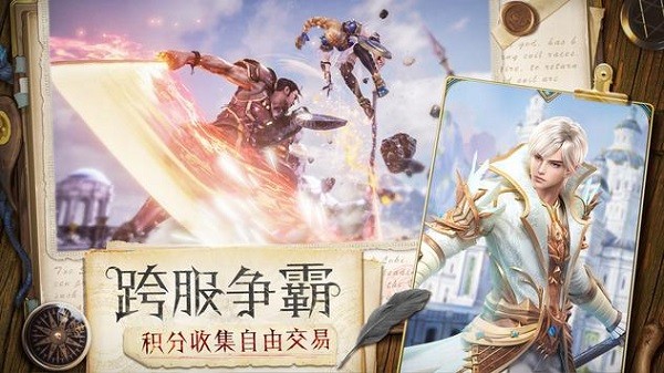 神魔天堂官方 v1.0.1 安卓版 1