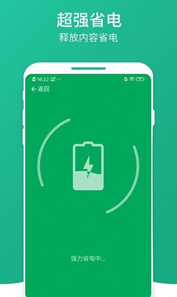 鳳梨清理大師app v1.0.0 安卓版 1
