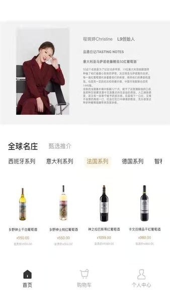 程諾愛久商城 v1.7.55 安卓版 2