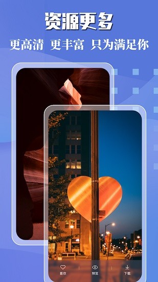 趣玩主題壁紙 v1.12 安卓版 2