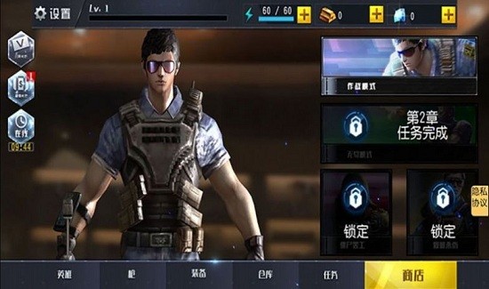 正當殺戮游戲 v1.1 安卓版 0