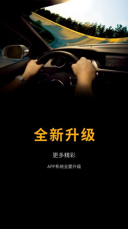 德國馬牌輪胎在線訂購官方版 v3.0 安卓版 2