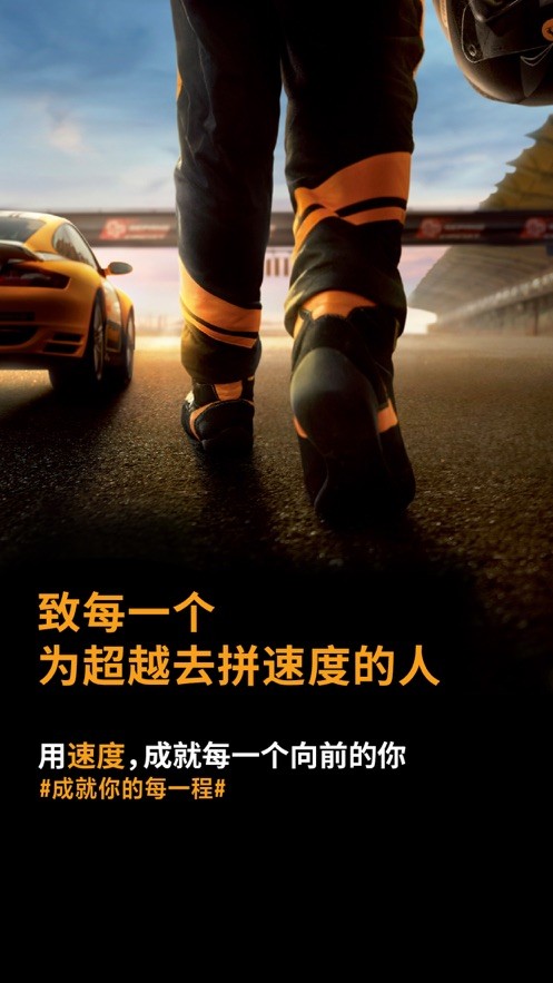 德國馬牌輪胎在線訂購官方版 v3.0 安卓版 1