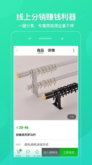 逸家飾品免費版 v1.0.1 安卓版 0
